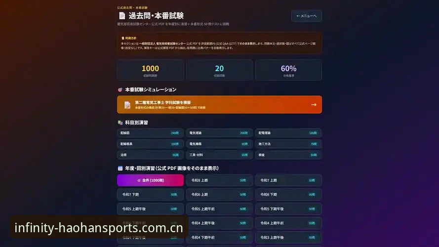 浩瀚体育平台苹果版VS安卓版：旗舰赛事数据的入口选择，谁更贴近中国用户？